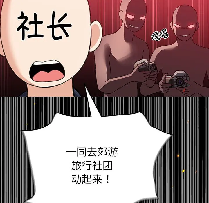 第 13 话_配角的生存任务