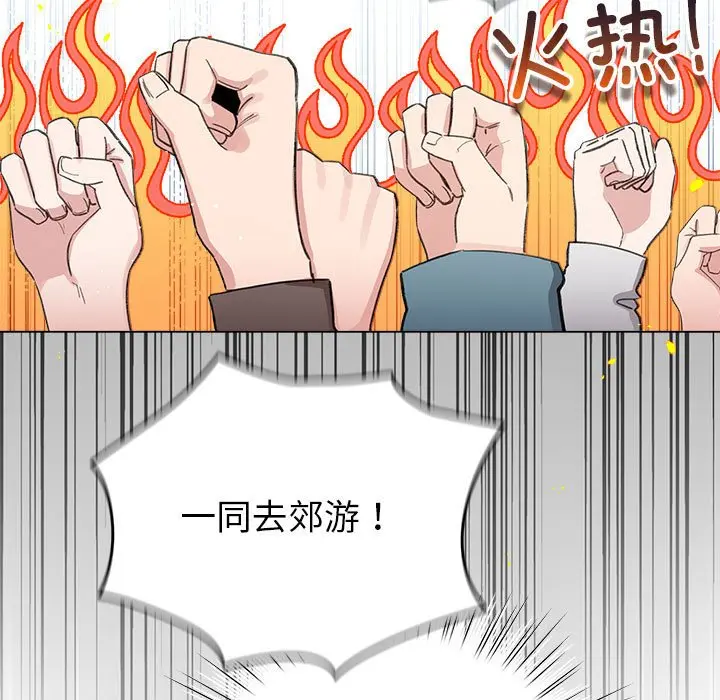第 13 话_配角的生存任务