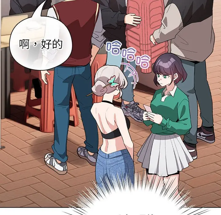 第 13 话_配角的生存任务