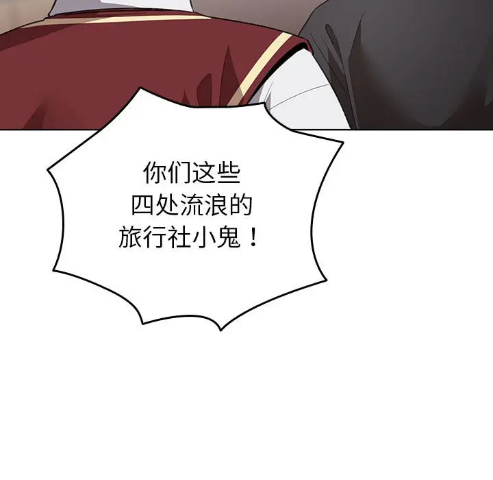 第 13 话_配角的生存任务