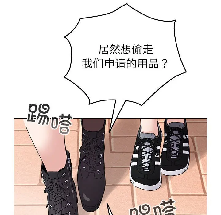 第 13 话_配角的生存任务