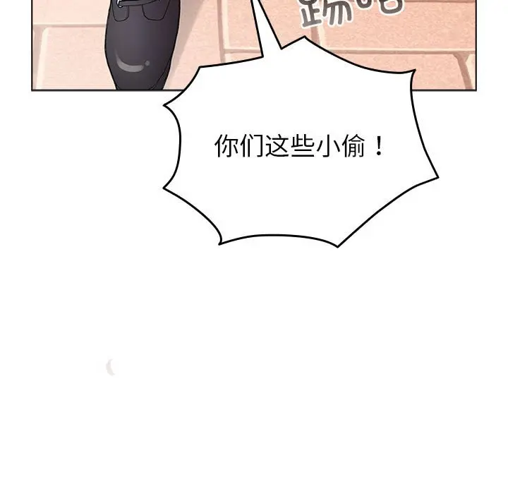 第 13 话_配角的生存任务