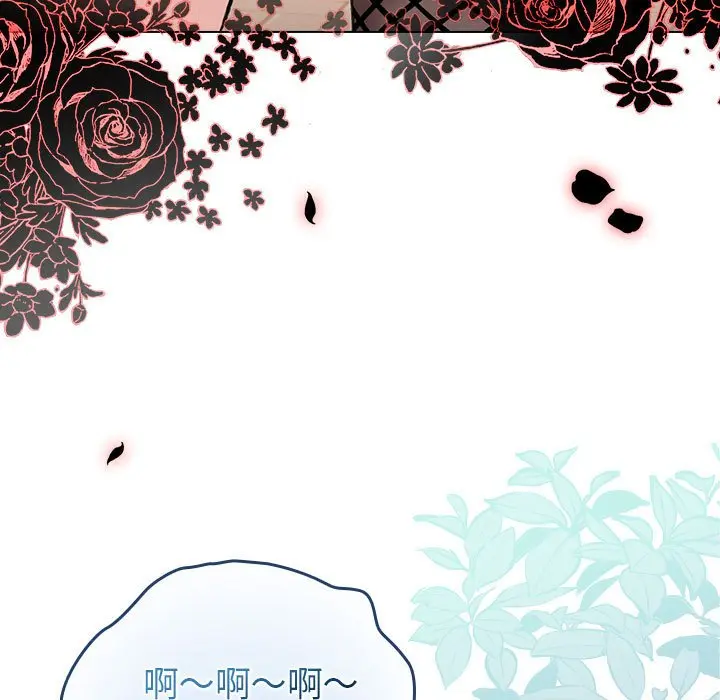 第 13 话_配角的生存任务