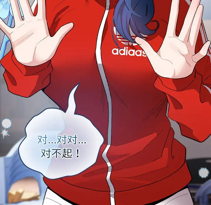 第 13 话_配角的生存任务