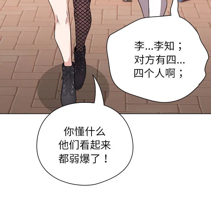 第 13 话_配角的生存任务