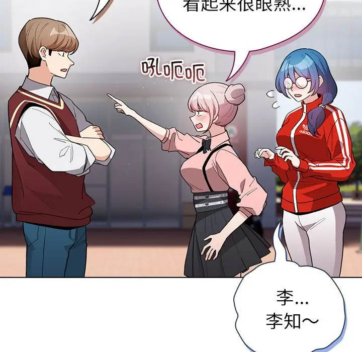 第 13 话_配角的生存任务