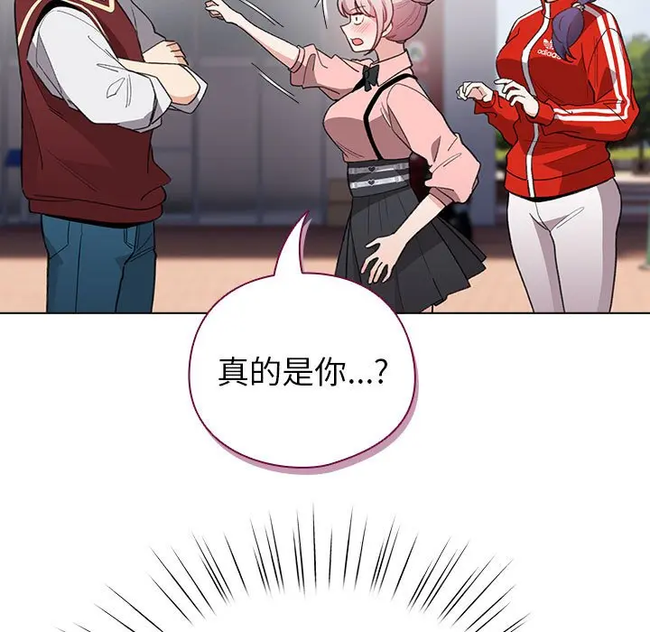 第 13 话_配角的生存任务