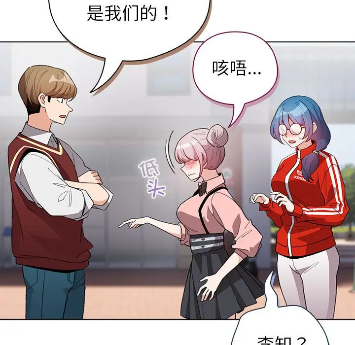 第 13 话_配角的生存任务