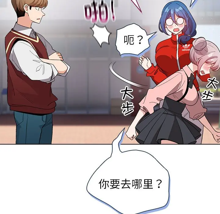 第 13 话_配角的生存任务