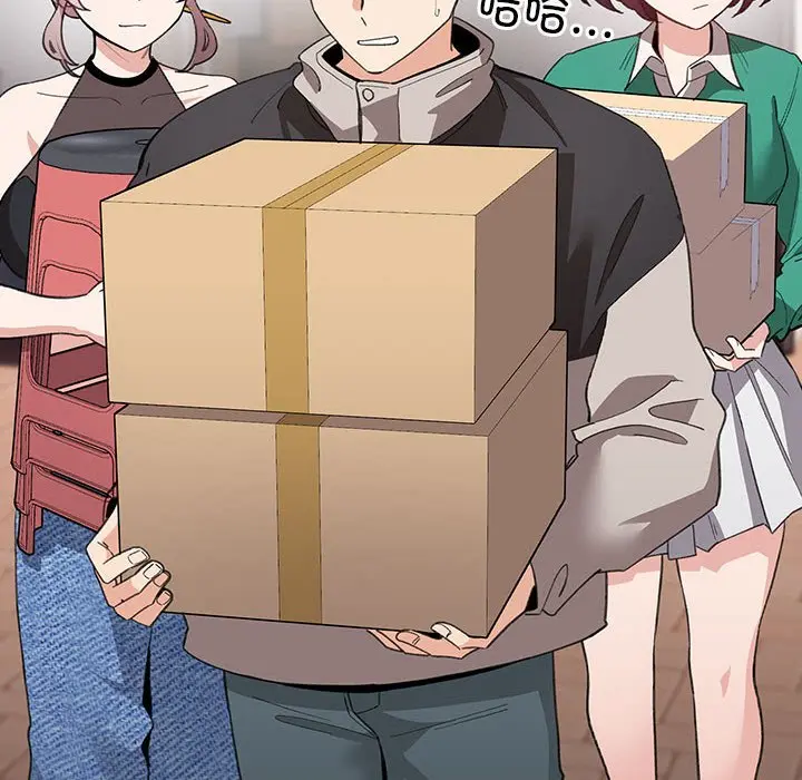 第 13 话_配角的生存任务