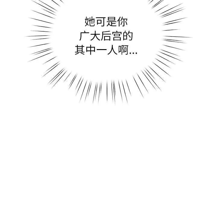 第 13 话_配角的生存任务