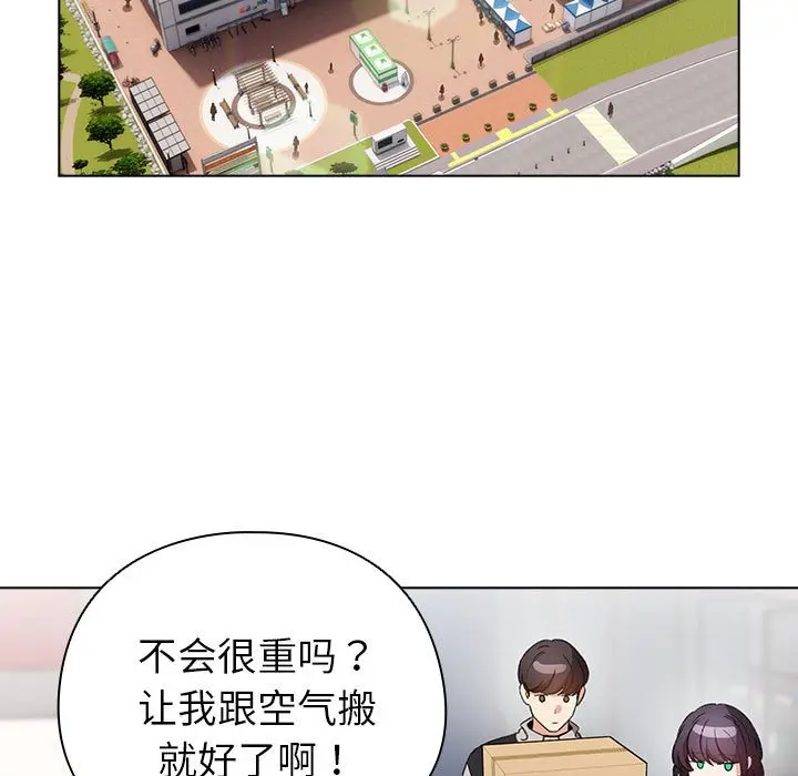 第 13 话_配角的生存任务