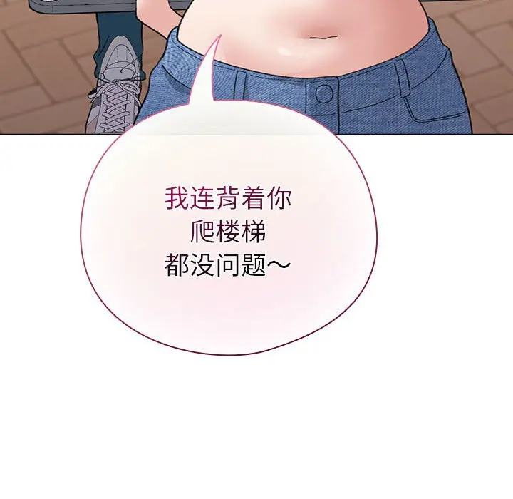 第 13 话_配角的生存任务