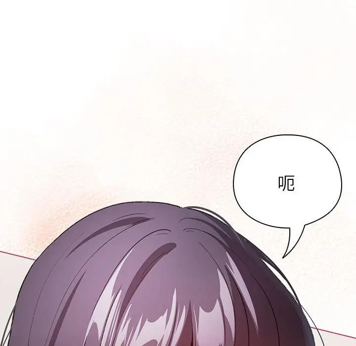 第 13 话_配角的生存任务