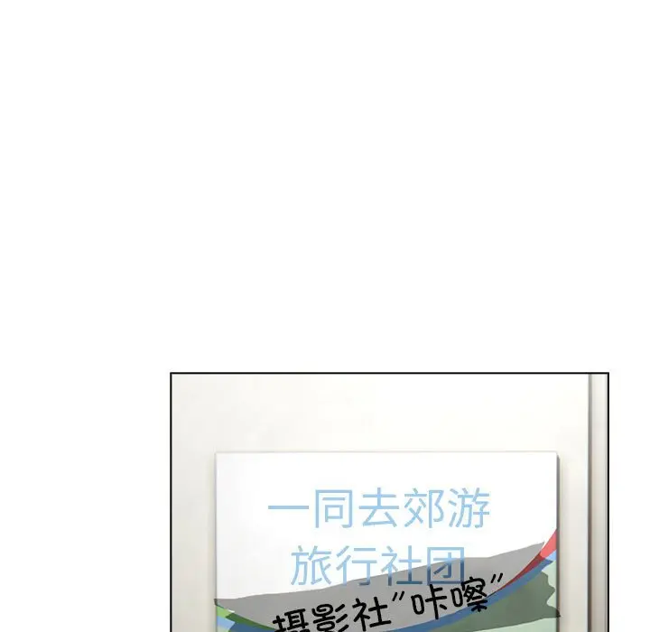 第 13 话_配角的生存任务