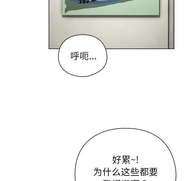第 13 话_配角的生存任务