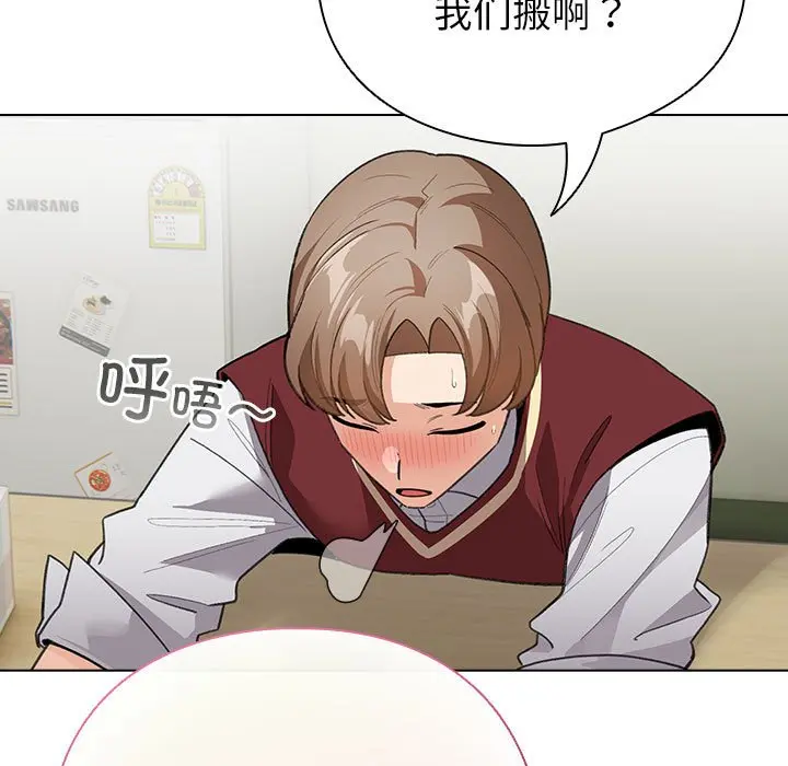 第 13 话_配角的生存任务