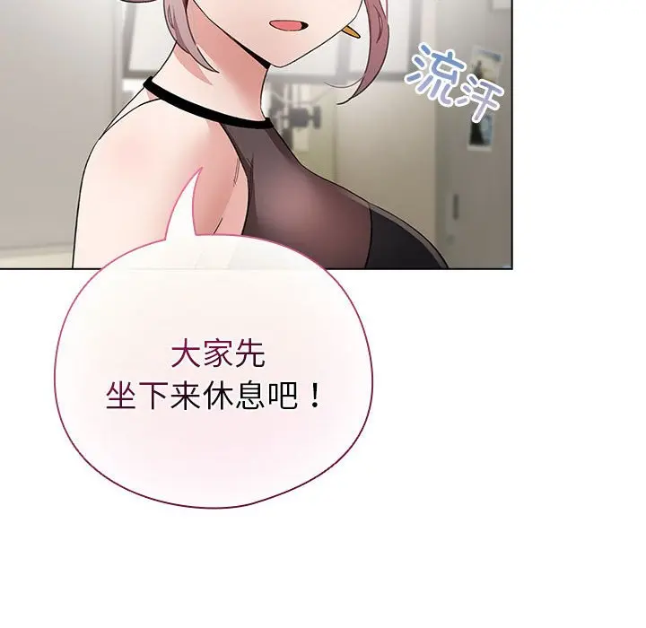 第 13 话_配角的生存任务