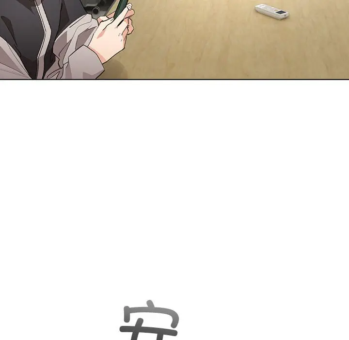 第 13 话_配角的生存任务