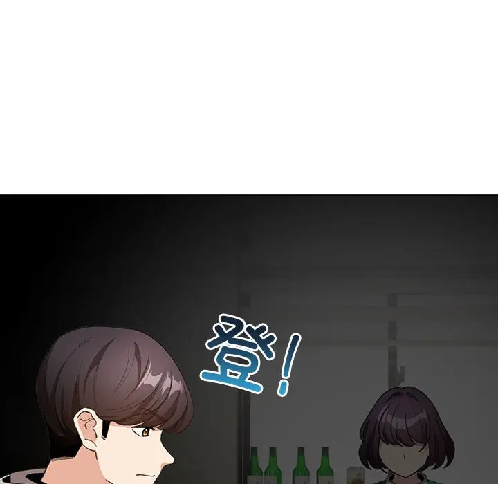 第 13 话_配角的生存任务
