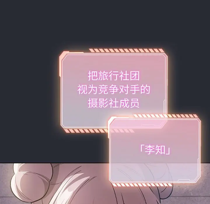 第 13 话_配角的生存任务