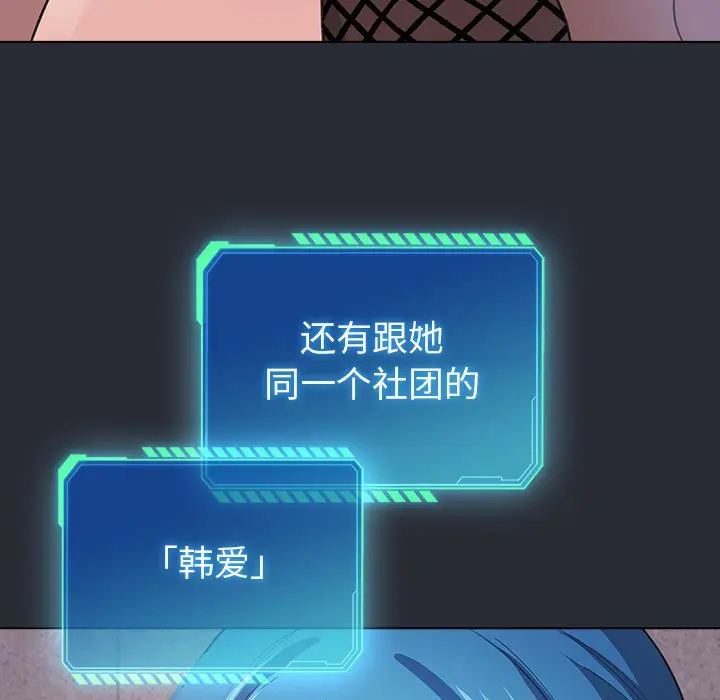 第 13 话_配角的生存任务