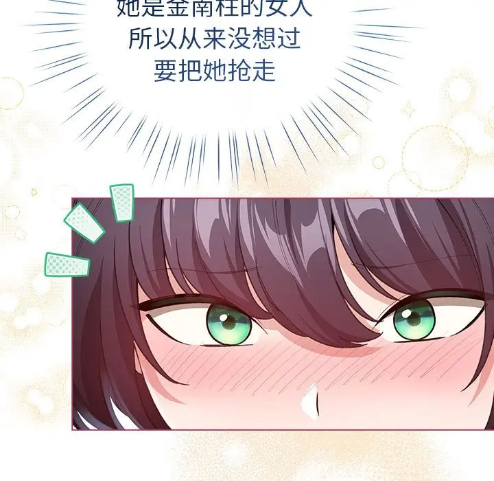 第 13 话_配角的生存任务