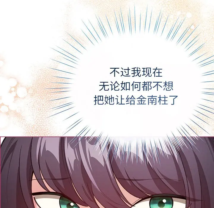 第 13 话_配角的生存任务