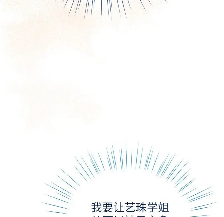 第 13 话_配角的生存任务