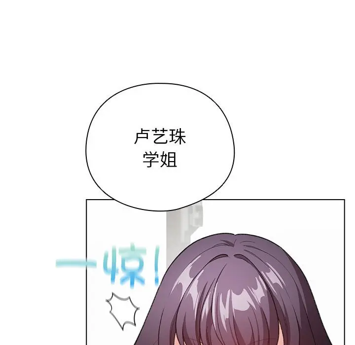 第 13 话_配角的生存任务
