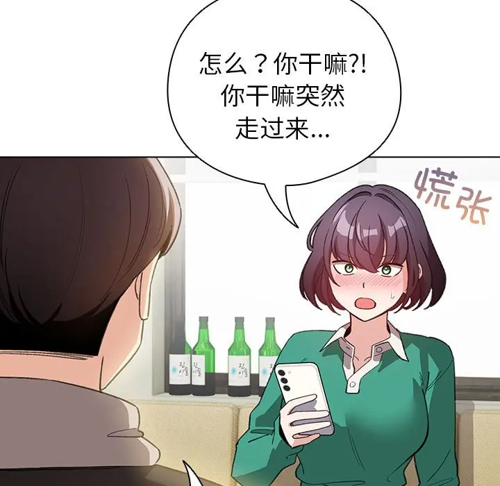 第 13 话_配角的生存任务