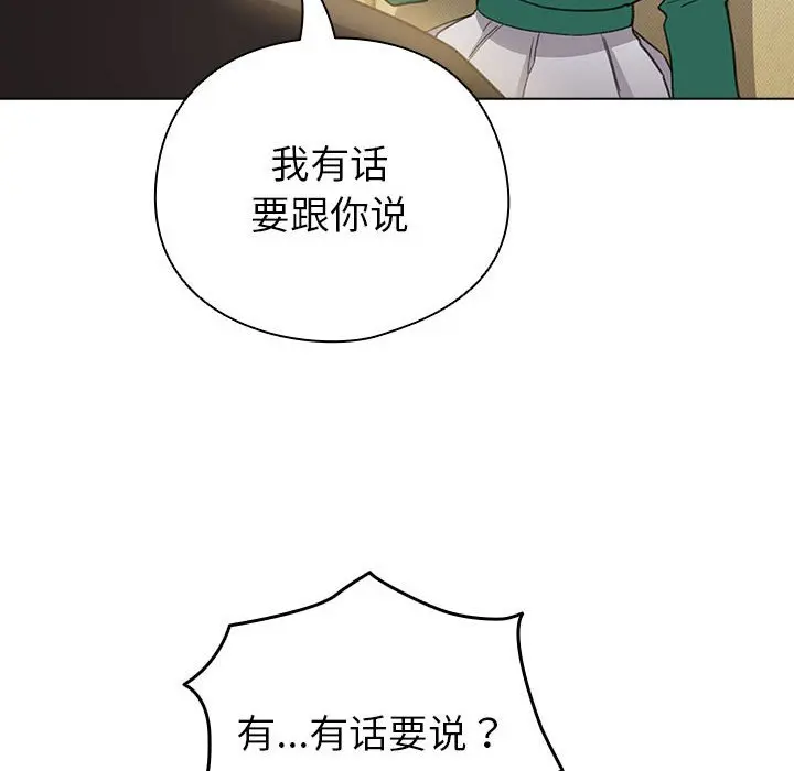 第 13 话_配角的生存任务