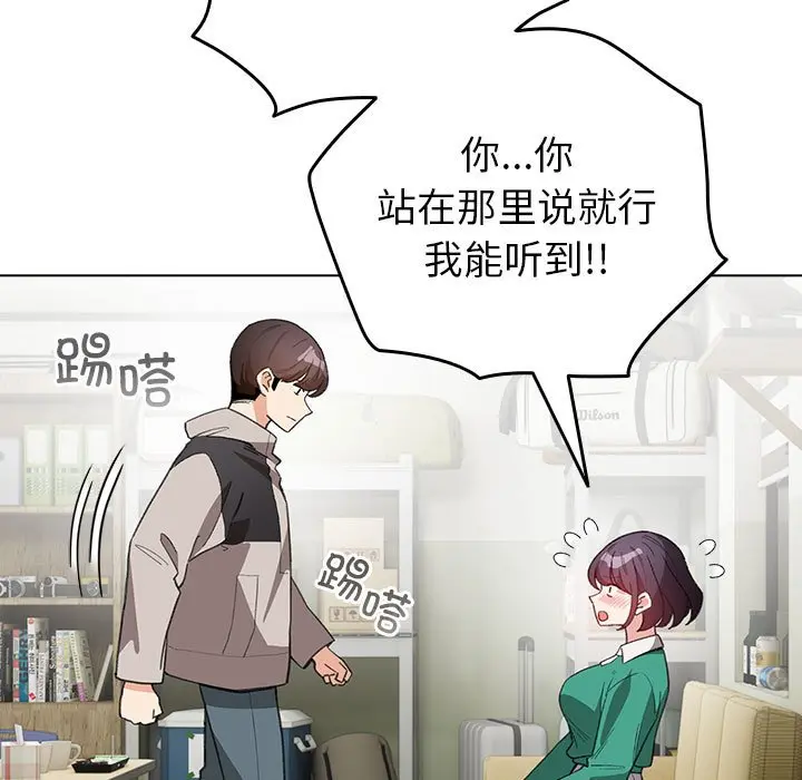 第 13 话_配角的生存任务