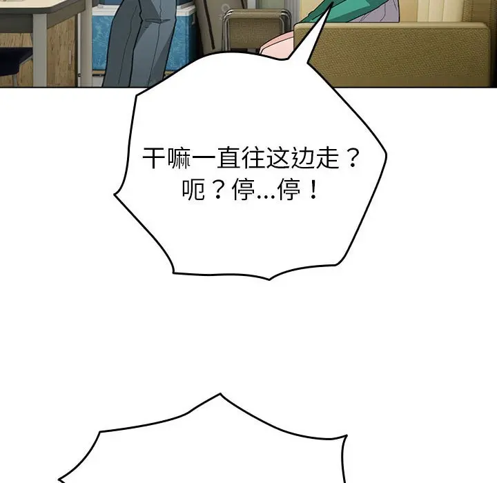 第 13 话_配角的生存任务