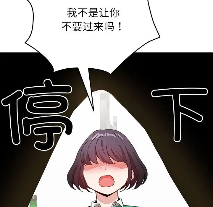 第 13 话_配角的生存任务