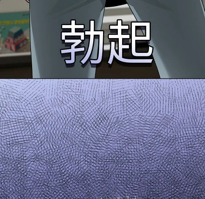 第 13 话_配角的生存任务