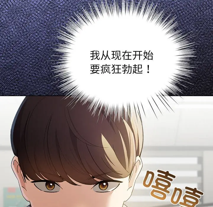 第 13 话_配角的生存任务