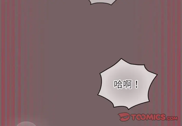 第 12 话_配角的生存任务