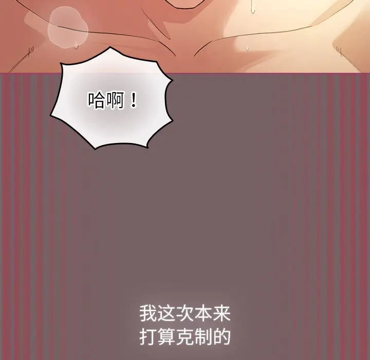 第 12 话_配角的生存任务