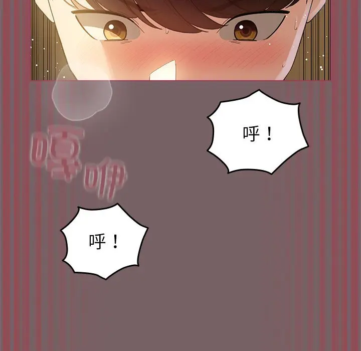 第 12 话_配角的生存任务