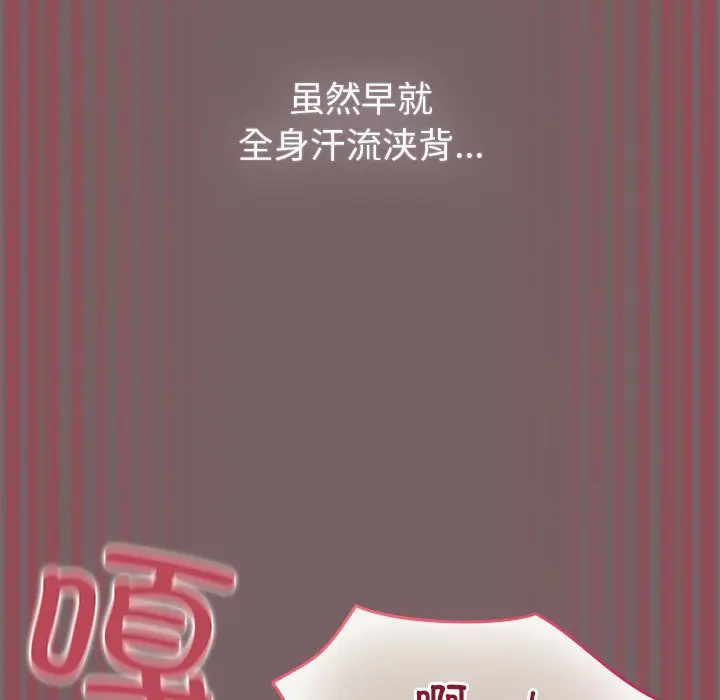 第 12 话_配角的生存任务