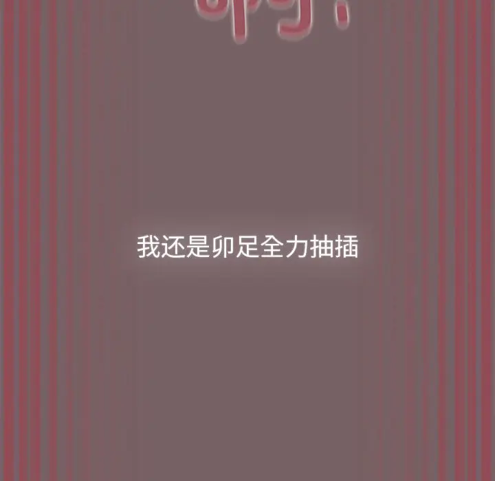 第 12 话_配角的生存任务