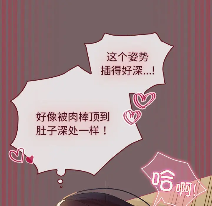 第 12 话_配角的生存任务