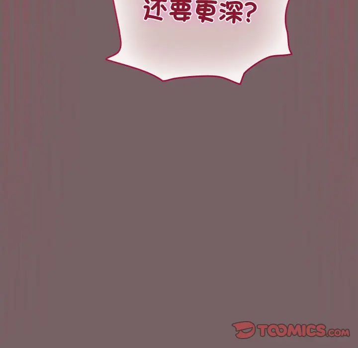 第 12 话_配角的生存任务