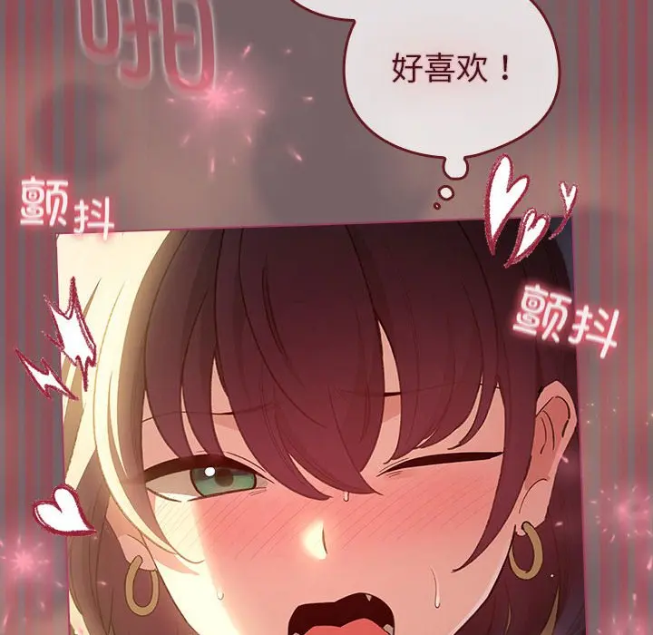 第 12 话_配角的生存任务