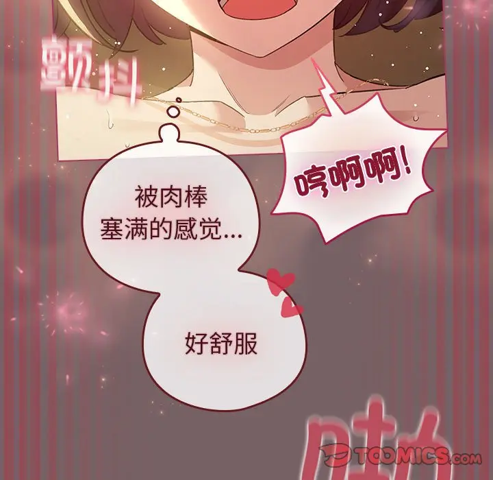 第 12 话_配角的生存任务