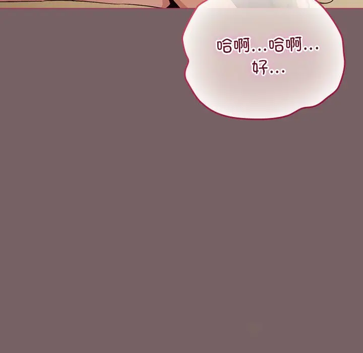 第 12 话_配角的生存任务