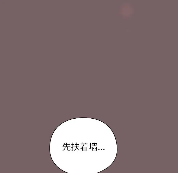 第 12 话_配角的生存任务