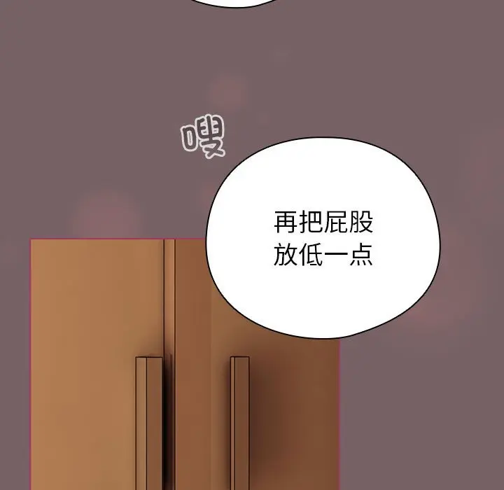 第 12 话_配角的生存任务