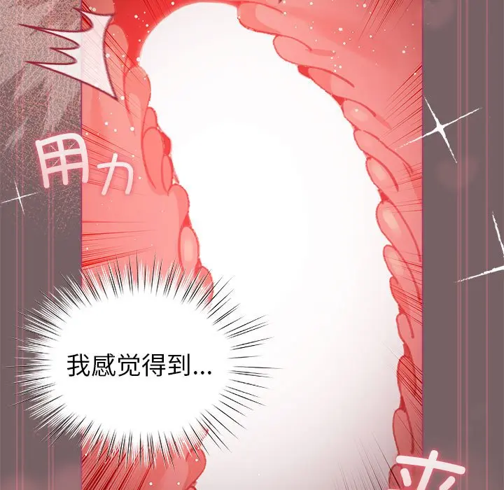 第 12 话_配角的生存任务